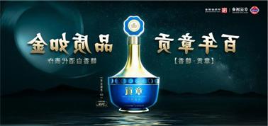 品质向上而行！<a href='http://o5q.jualtopup.com/'>九州博彩</a>赣香专家鉴评研讨会即将启幕